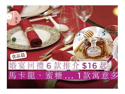 "揭晓糖心跨年晚会主播唱的精彩歌曲"