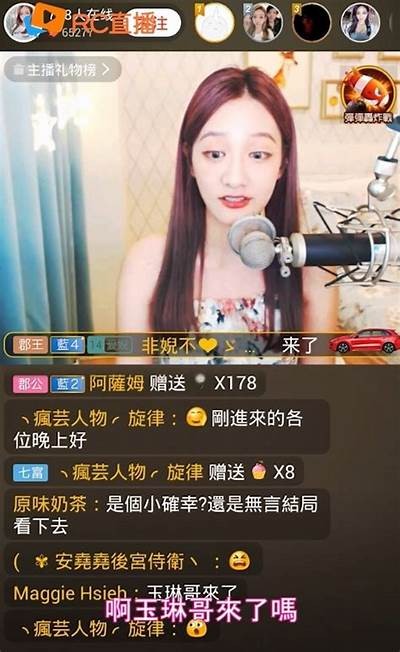 “甜美主播小桃酱的直播生活与互动分享”