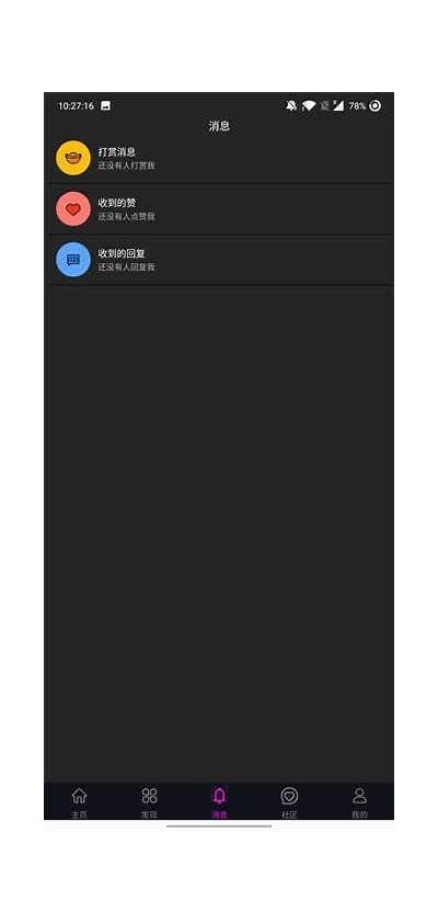《糖心TXLog主播：分享游戏技巧与实时互动》
