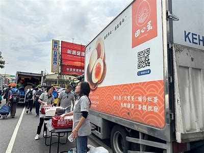 主播糖心蛋的店铺名称是什么？请提供一个合规且吸引人的标题。