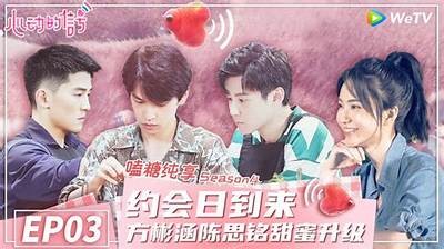探索爱奇艺主播糖心的真实身份与魅力魅力揭秘