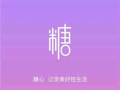 安卓用户专属：糖心Vlog官网版app下载入口分享
