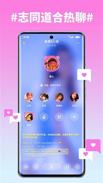 全新糖心直播主播端应用上线，赋能主播精彩直播体验！