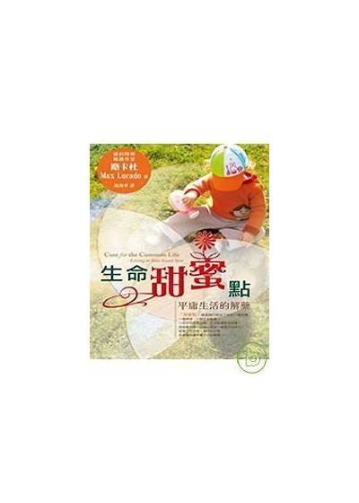 甜蜜直播时光，与你分享生活点滴——主播糖心姐姐的故事