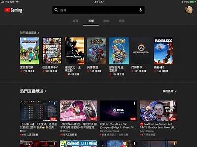 糖心主播正在直播的热门游戏名是什么?