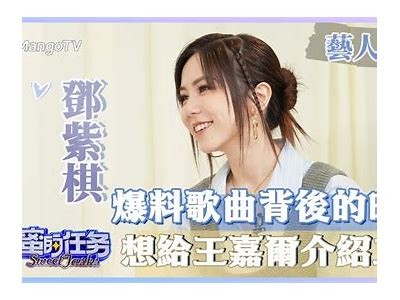 “甜蜜主播：探索糖心四字的多彩世界与魅力”