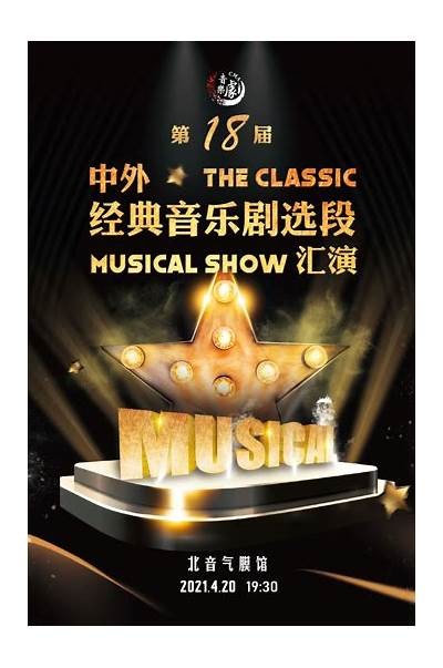 “苏心糖：热情合唱主播，带你体验音乐的魅力与快乐”