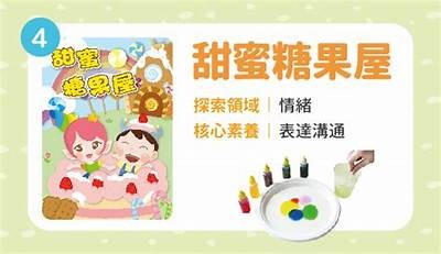 《甜蜜时光：半糖主播与粉丝的互动直播回顾》
