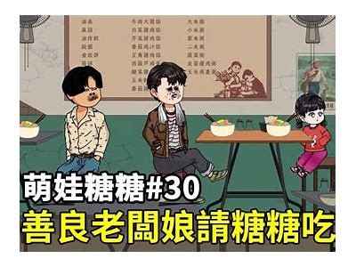 “糖心主播通过创意直播成功赚取百万，揭秘背后运营策略”