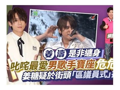 2023年最受欢迎的糖心主播排行榜揭晓，快来看看谁是人气王！