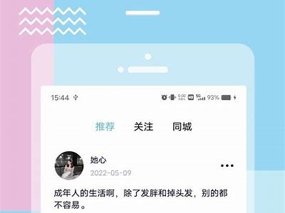 《如何安全下载糖心VLOG，并获取精彩内容分享》