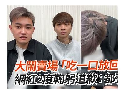 主播挑战：吞下40个美味糖心芝士，味蕾大冒险！