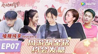 糖心主播带你走进开封县的魅力与美食探秘之旅