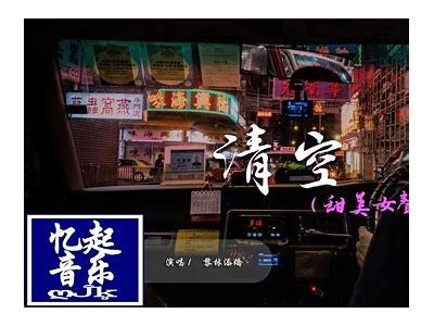 合唱主播苏心糖：甜美歌声与音乐梦想的交汇点