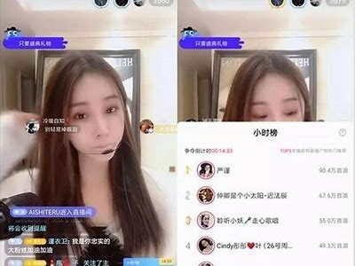 抖音平台热门主播分享甜蜜生活与互动精彩瞬间