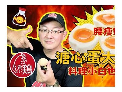 苏心糖蛋仔直播：甜蜜美食与互动乐趣的完美结合