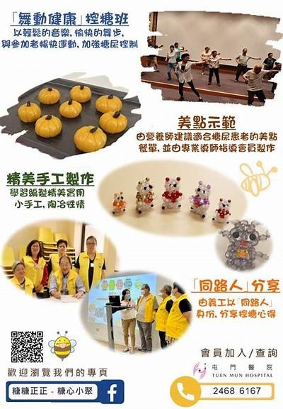 如何顺利成为糖心网站的优秀主播，开启你的直播之旅