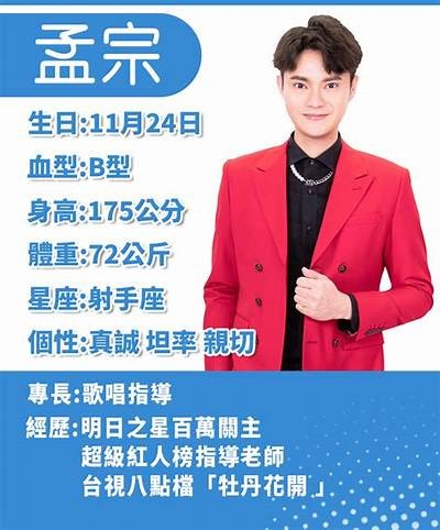 合唱主播苏心糖精彩简历与个人风采展示