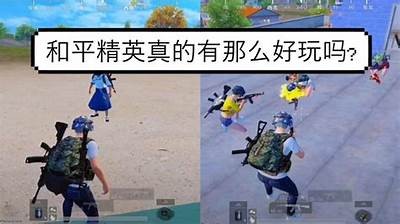糖心主播畅玩和平精英，展现精彩竞技时刻！