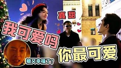 “糖心跨年主播演唱歌曲大揭秘，精彩瞬间不容错过”
