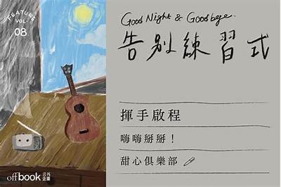 甜心主播：让你心动不已的直播魅力与精彩内容分享