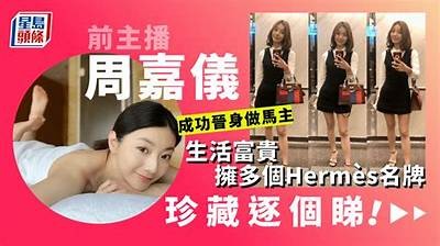 甜美主播带你领略精彩生活，分享快乐与正能量，让每一天都充满阳光。