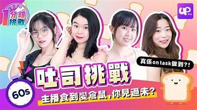 主播挑战：一次性品尝40个糖心芝士，甜蜜满分！