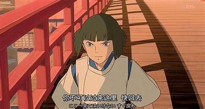 免费观看《千与千寻》完整版普通话影片，领略奇幻童话世界的魅力！