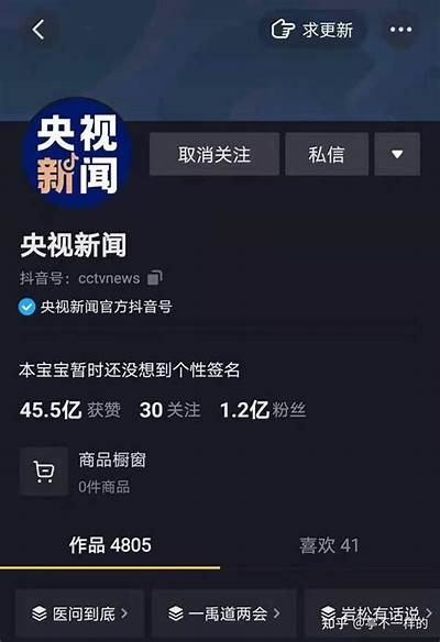 揭晓抖音上拥有甜美声音的主播是谁？