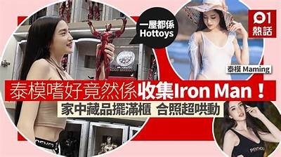 “半糖主播温暖分享，心甜时刻传递快乐与正能量”