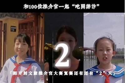 开封县糖心主播带你走进甜蜜的直播世界