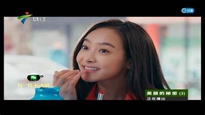 《甜蜜魅力：探秘人气主播茜茜的直播之旅》