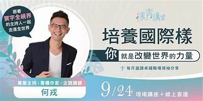 甜美主播温暖人心，传递温柔力量与积极能量